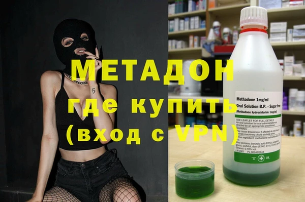 прущая мука Бугульма